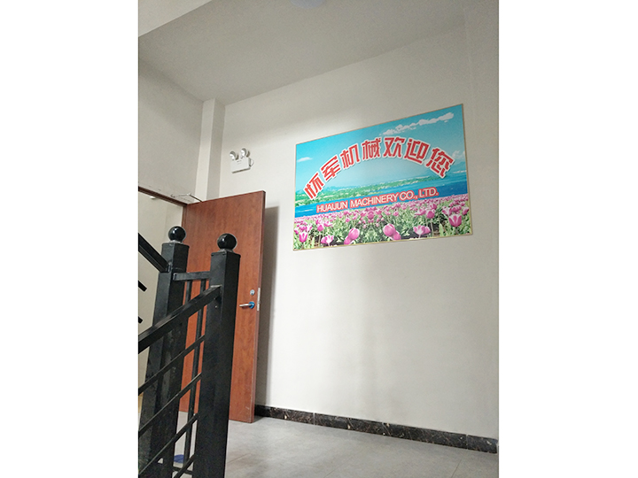 公司場(chǎng)景